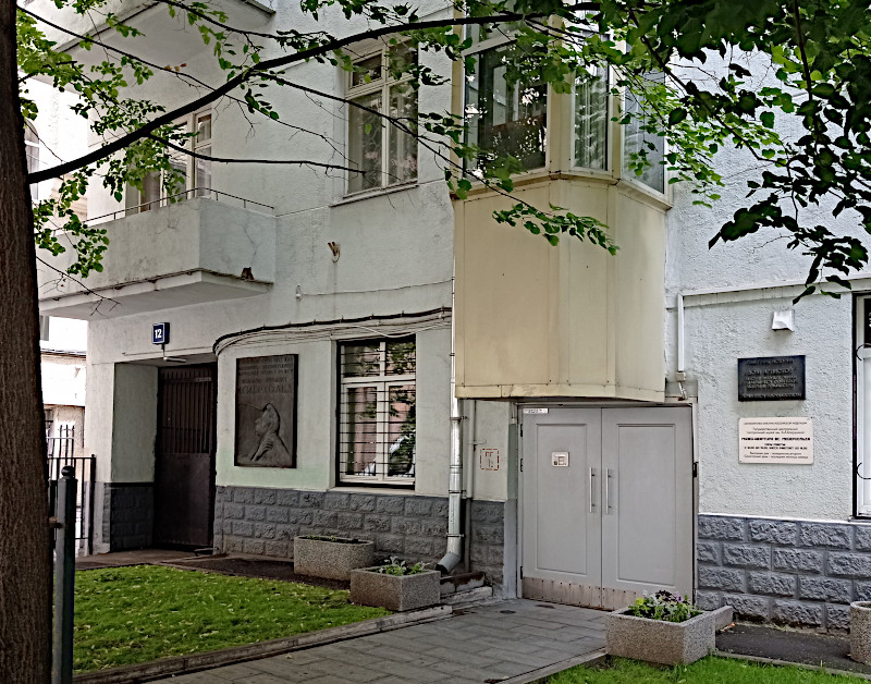 Вход в музей