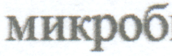 варианты печати