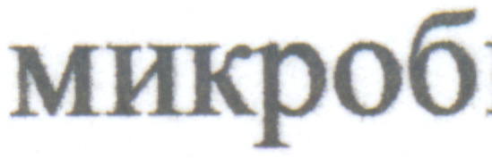 варианты печати