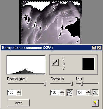 Окно настройки