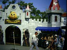 диапозитив