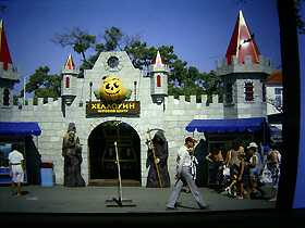 диапозитив