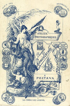 фирменный знак