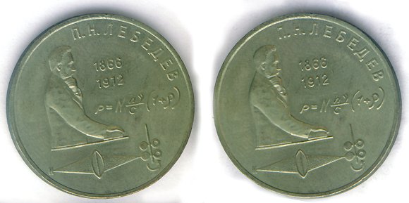 сканограммы